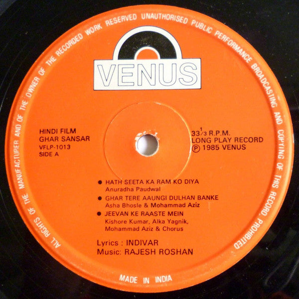 Rajesh Roshan, Indivar : Ghar Sansar (LP)