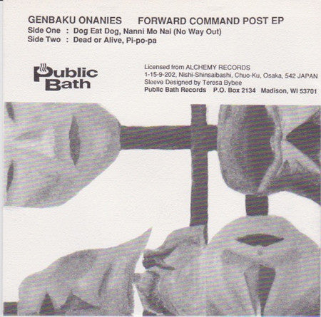 Genbaku Onanies* : Forward Command Post EP (7", EP, Ltd, Num)