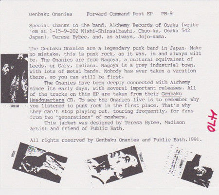 Genbaku Onanies* : Forward Command Post EP (7", EP, Ltd, Num)