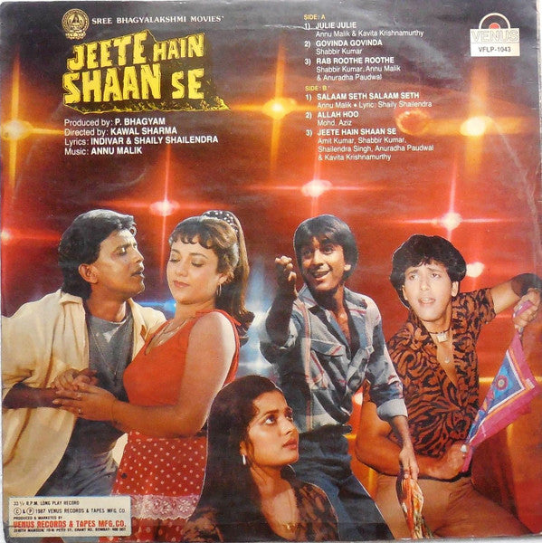 Anu Malik, Indivar & Shailey Shailendra : Jeete Hain Shaan Se (LP)