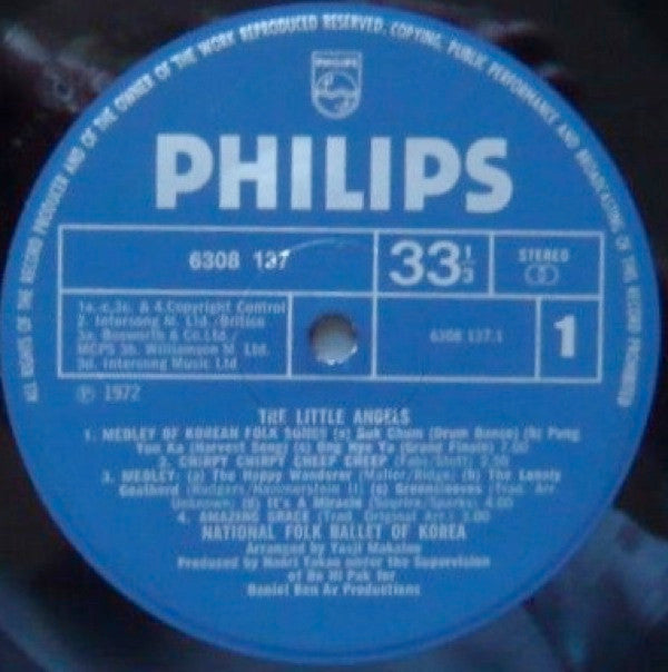 The Little Angels : The Little Angels (LP)