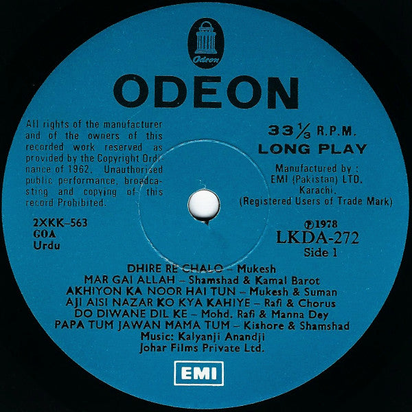 Kalyanji-Anandji : Ji Chahta Hai / Goa (LP, Comp)