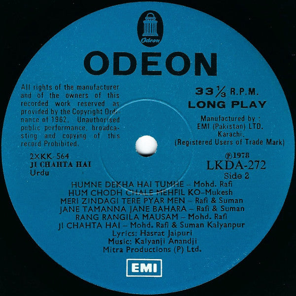 Kalyanji-Anandji : Ji Chahta Hai / Goa (LP, Comp)