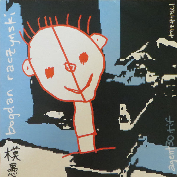 Bogdan Raczynski : Boku Mo Wakaran (3xLP, Album)