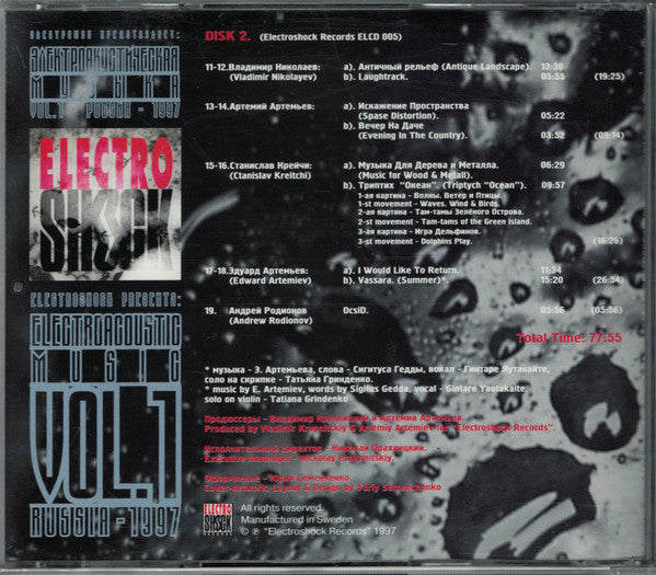 Various : Electroacoustic Music. Vol. 1. Disk 2 (CD, Comp)