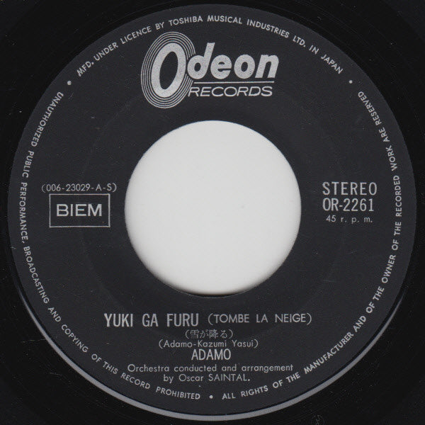 Adamo : 雪が降る / 愛のワルツ = Yuki Ga Furu (Tombe La Neige)  /  Aino-Valse (Valse D'Ete)  (7", Single)