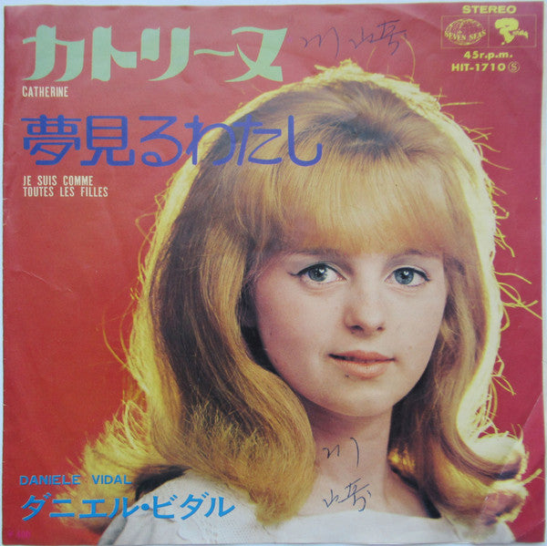 Daniele Vidal : カトリーヌ Catherine / 夢見るわたし Je Suis Comme Toutes Les Filles (7", Single)