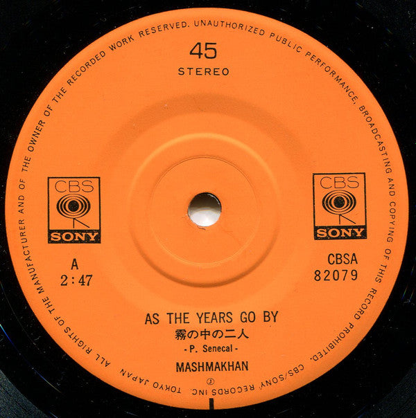 Mashmakhan = Mashmakhan : 霧の中の二人 = As The Years Go By / 自由を求めて = Days When We Are Free (7", Single, Sol)