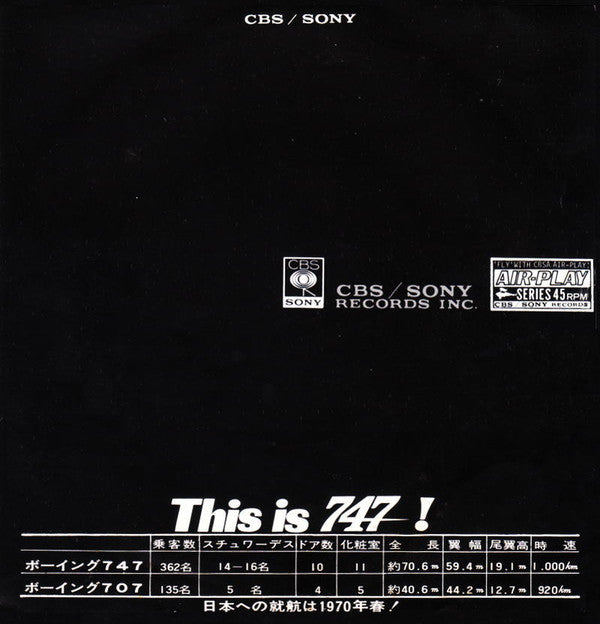 Mashmakhan = Mashmakhan : 霧の中の二人 = As The Years Go By / 自由を求めて = Days When We Are Free (7", Single, Sol)