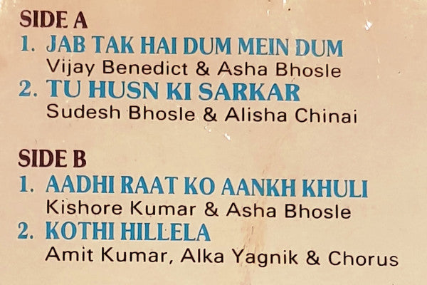 Bappi Lahiri, Indivar : Sikka (LP)