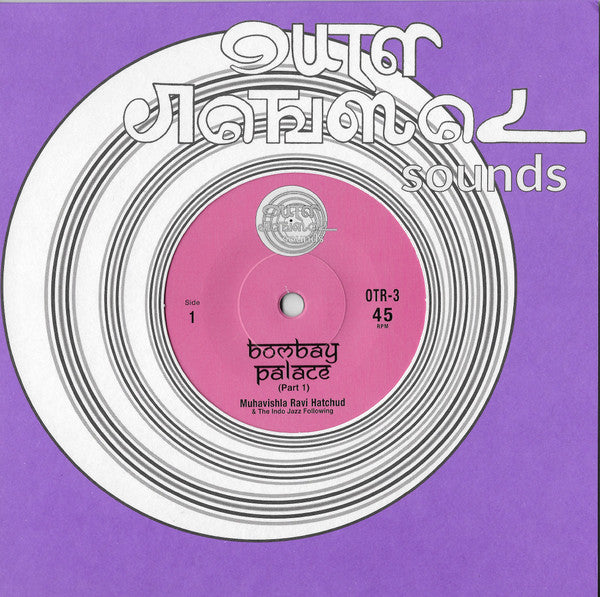 Muhavishla Ravi Hatchud & The Indo Jazz Following : Bombay Palace (7", Single, Num)
