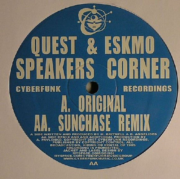 DJ Quest & Eskmo : Speakers Corner (12")