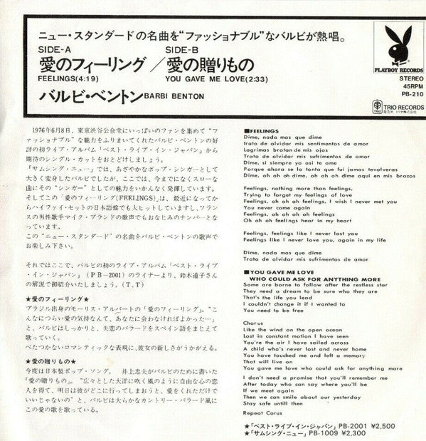 Barbi Benton : Feelings (7", Single)