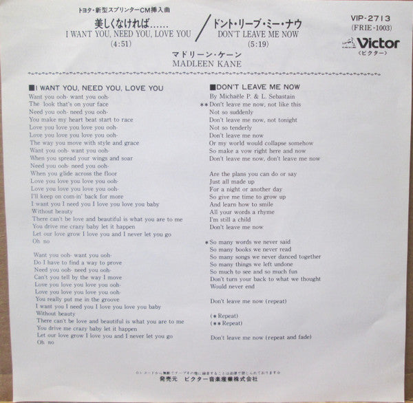 Madleen Kane : I Want You, Need You, Love You (7", Promo)