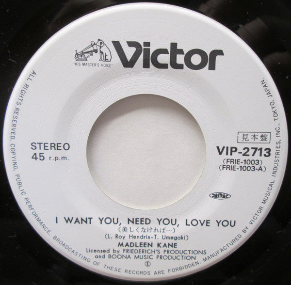 Madleen Kane : I Want You, Need You, Love You (7", Promo)