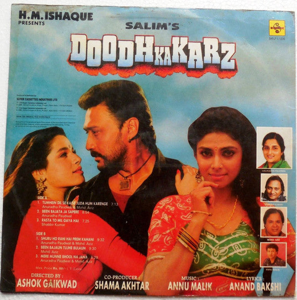 Anu Malik, Anand Bakshi : Doodh Ka Karz (LP)