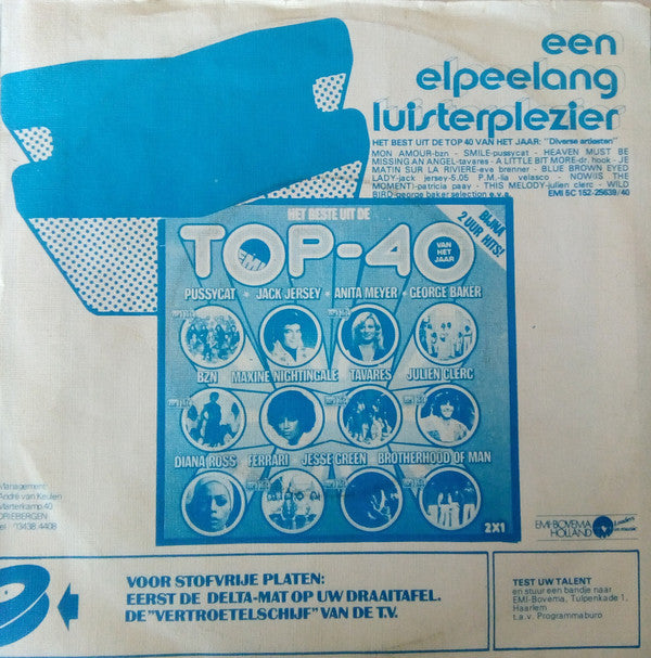 The Blue Diamonds : Send Me The Pillow (7", Single)