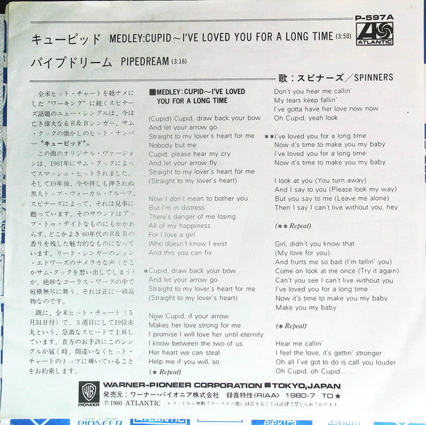 Spinners : Medley: Cupid - I've Loved You For A Long Time (7")