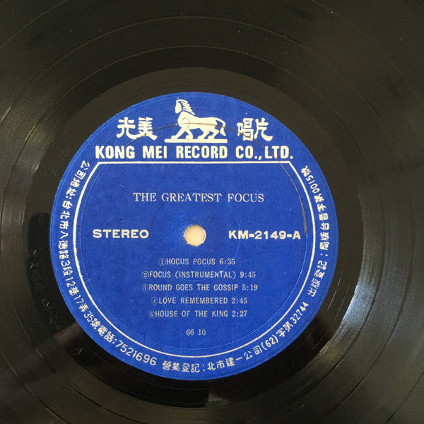 Focus (2) : The Greatest (LP, Comp, Unofficial)