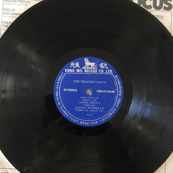 Focus (2) : The Greatest (LP, Comp, Unofficial)