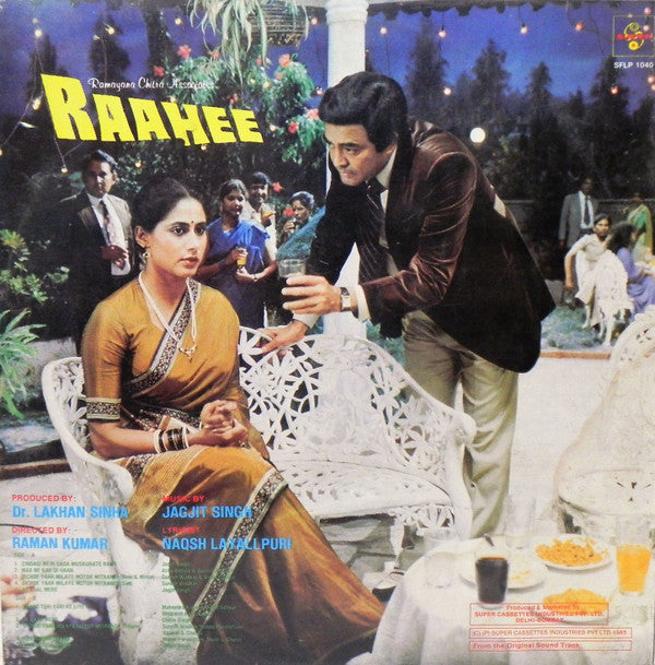 Jagjit Singh : Raahee (LP)