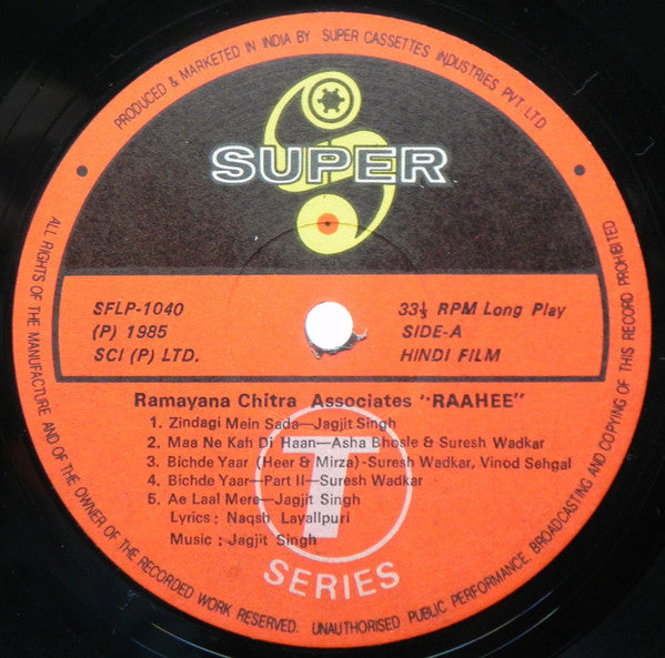 Jagjit Singh : Raahee (LP)