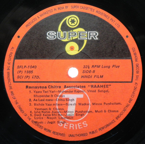 Jagjit Singh : Raahee (LP)