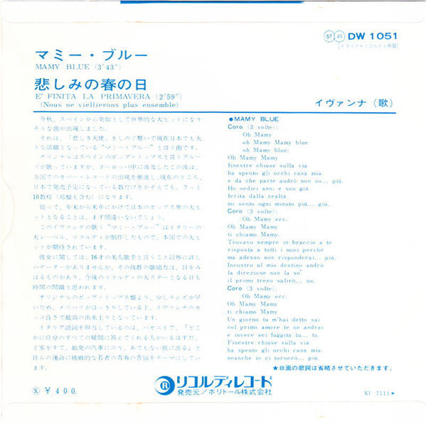 Ivana Spagna : Mamy Blue (7", Single)
