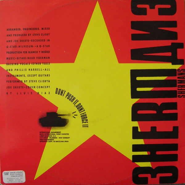 Shermans : Don't Push It, Don't Force It (12")