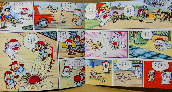 石川進, 曽我町子 : オバQ音頭 / オバケのQ太郎 (7", Single)