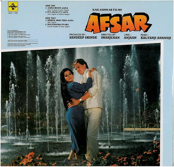 Kalyanji-Anandji : Afsar (LP)
