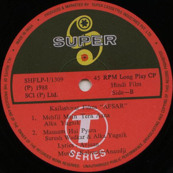 Kalyanji-Anandji : Afsar (LP)