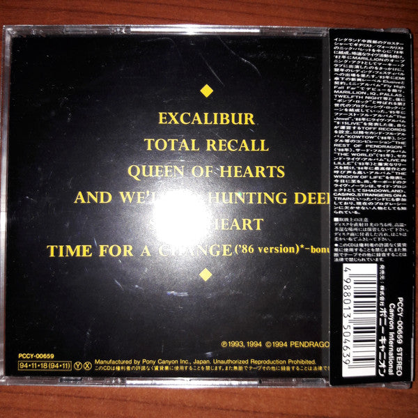 Pendragon (3) : The Very Very Bootleg Live In Lille France 1992 (CD, Album)