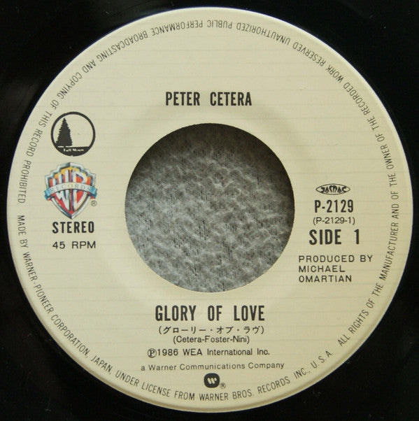 Peter Cetera = Peter Cetera : Glory Of Love = グローリー・オブ・ラヴ / On The Line = オン・ザ・ライン (7")