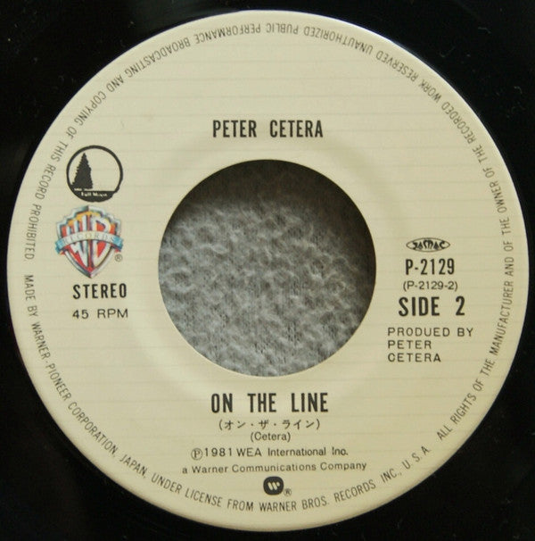 Peter Cetera = Peter Cetera : Glory Of Love = グローリー・オブ・ラヴ / On The Line = オン・ザ・ライン (7")