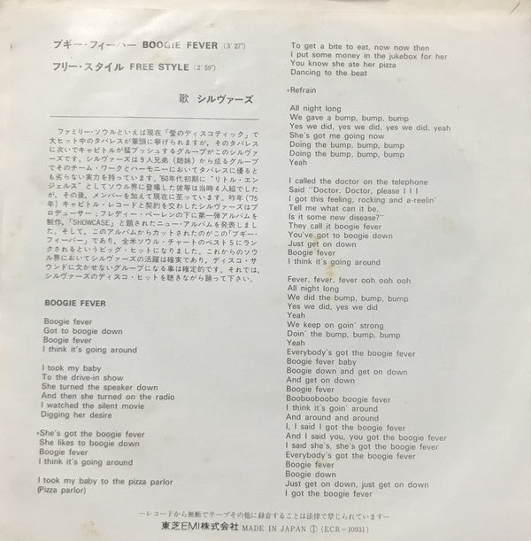 The Sylvers : Boogie Fever / Free Style (7")