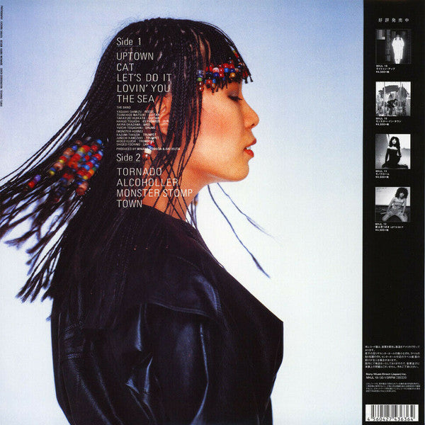 Minako Yoshida : In Motion (LP, Album, RE, RM)