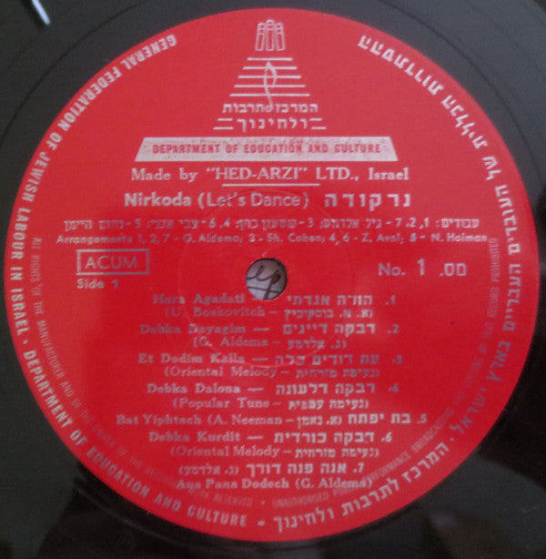 Various : Nirkoda (Let's Dance) Vol. 1 (LP)