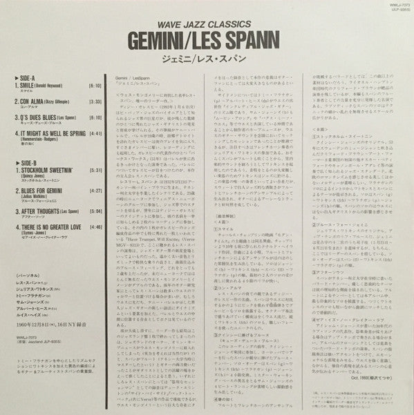 Les Spann : Gemini (LP, Album, RE)
