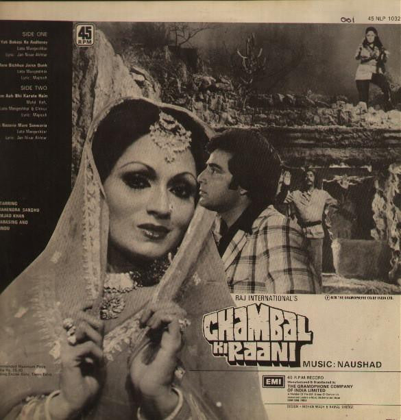 Naushad : Chambal Ki Raani (LP)