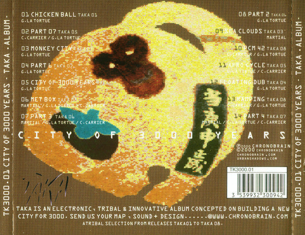 Various : City Of 3000 Years (CD, Comp)