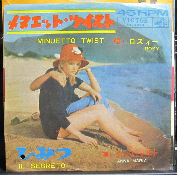 Rosy (3), Anna Maria (2) : Minuetto Twist / Il Segreto (7", Single)