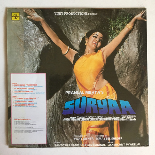 Laxmikant-Pyarelal, Santosh Anand & Hasan Kamaal : Suryaa (The Awakening) (LP)