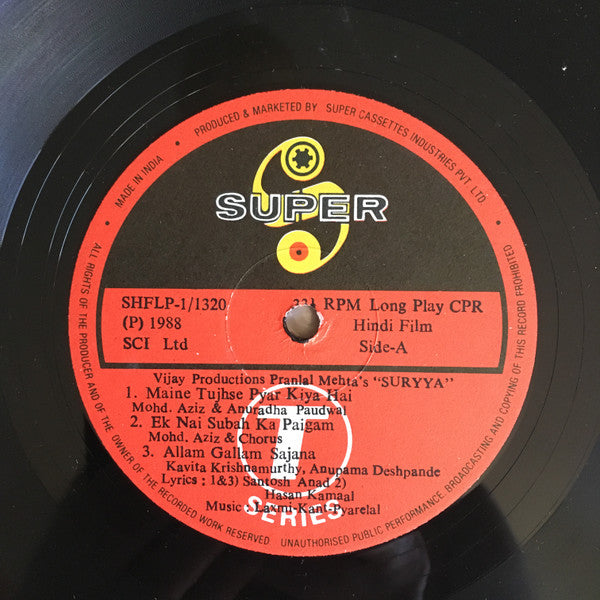 Laxmikant-Pyarelal, Santosh Anand & Hasan Kamaal : Suryaa (The Awakening) (LP)