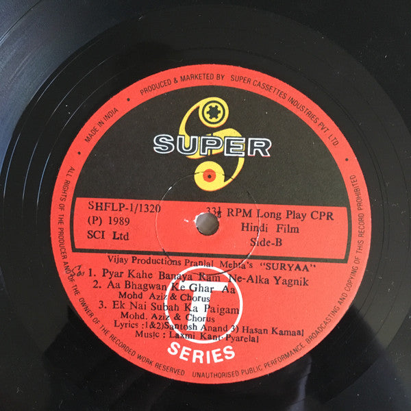 Laxmikant-Pyarelal, Santosh Anand & Hasan Kamaal : Suryaa (The Awakening) (LP)