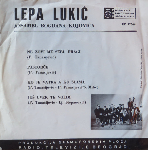 Lepa Lukić : Ne Zovi Me Sebi, Dragi (7", EP, RE)