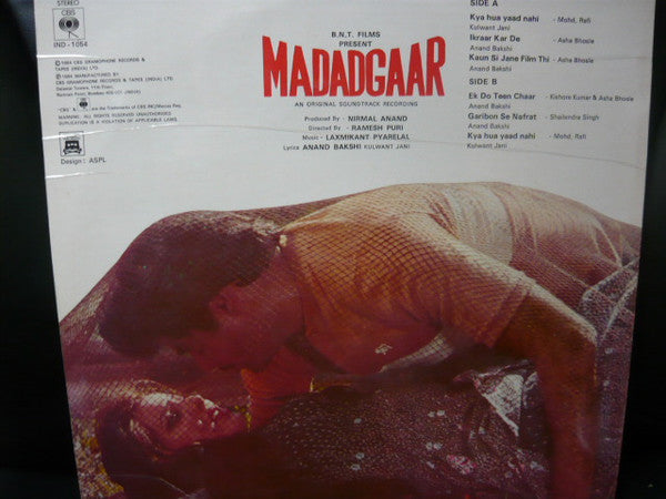 Laxmikant-Pyarelal : Madadgaar (LP)