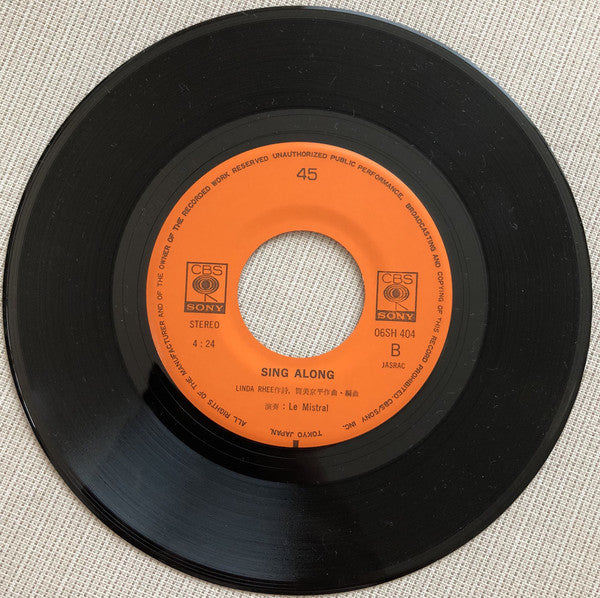 Bread & Butter (4) : 青い地平線 / Sing Along (7", Single)