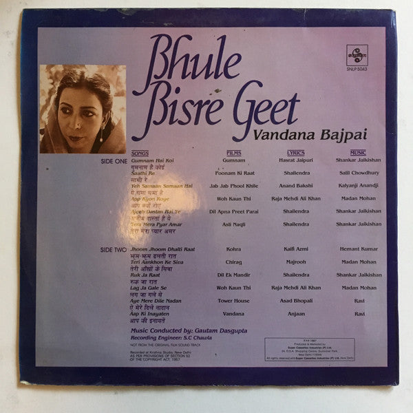 Vandana Bajpai : Bhule Bisre Geet (LP)