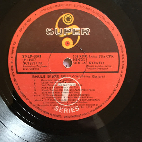 Vandana Bajpai : Bhule Bisre Geet (LP)